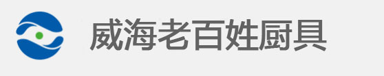 烧烤炉|韩式烧烤炉|无烟烧烤炉|韩国厨具|--威海老百姓厨具